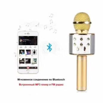 Bluetooth Speaker 858