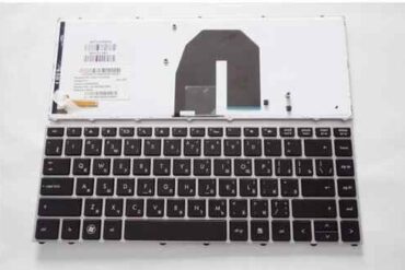 Hp 5330m Keyboard Light
