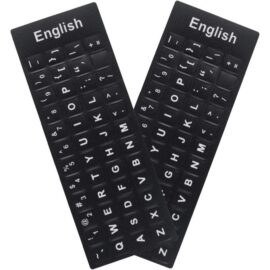 Gradual English Keyboard Sticker